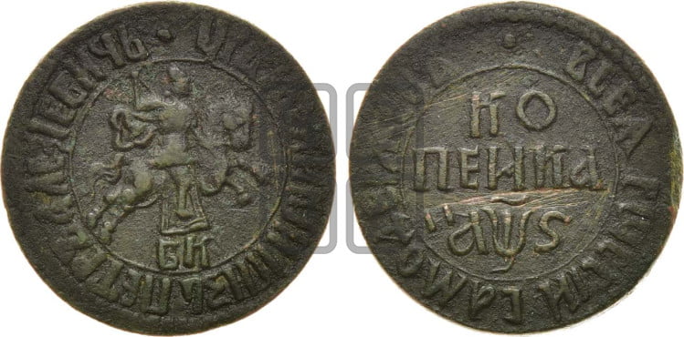 1 копейка 1706 года (БК, всадник в плаще, все разновидности с редкостью R и ниже)