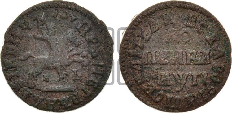 1 копейка 1713 года (НД, всадник без плаща)