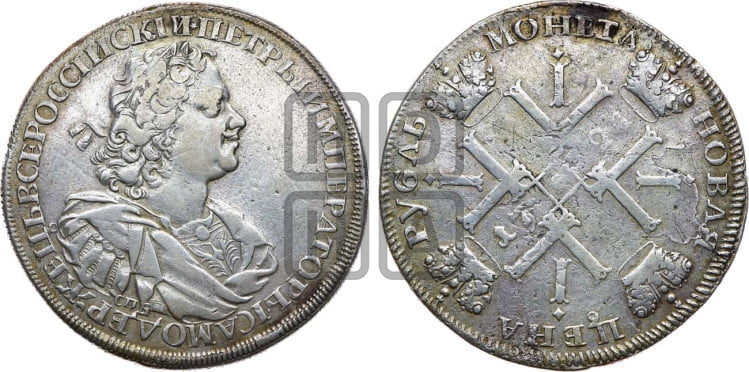 1 рубль 1724 года (“Солнечник”, портрет с наплечниками, СПБ(В) под портретом, без пряжки)