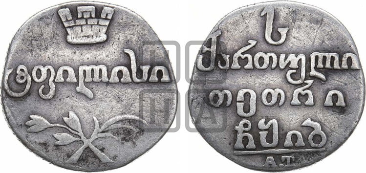 Абаз 1812 года