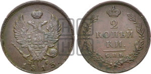 2 копейки 1813 года СПБ/ПС (Орел обычный, СПБ, Санкт-Петербургский двор)