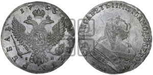 1 рубль 1753 года ММД / I П (ММД под портретом, шея короче, орденская лента шире)
