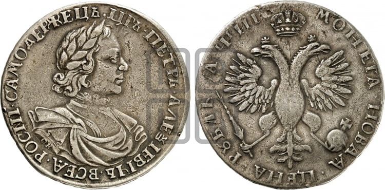 1 рубль 1718 года (портрет в латах, знак медальера ОК, инициалы минцмейстера L)