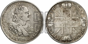 1 рубль 1724 года СПБ (“Солнечник”, портрет с наплечниками,  СПБ(В)   под портретом, без пряжки)
