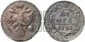 Денга 1738 года
