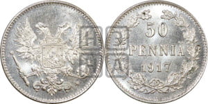 50 пенни 1917 года S