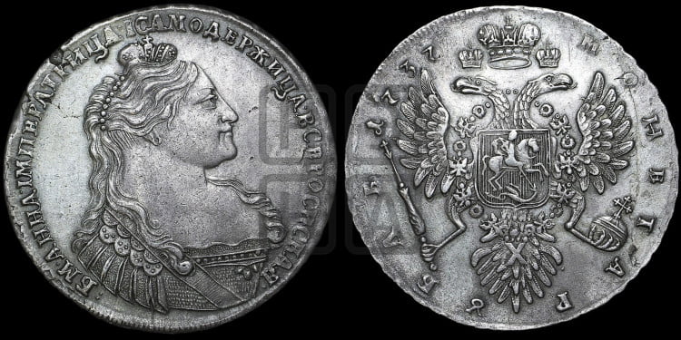 1 рубль 1737 года (тип 1735 года, с кулоном на груди)