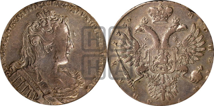 1 рубль 1730 года (корсаж параллелен окружности)