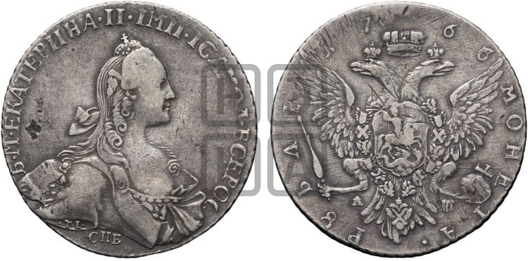 1 рубль 1766 года ( СПБ, без шарфа на шее)