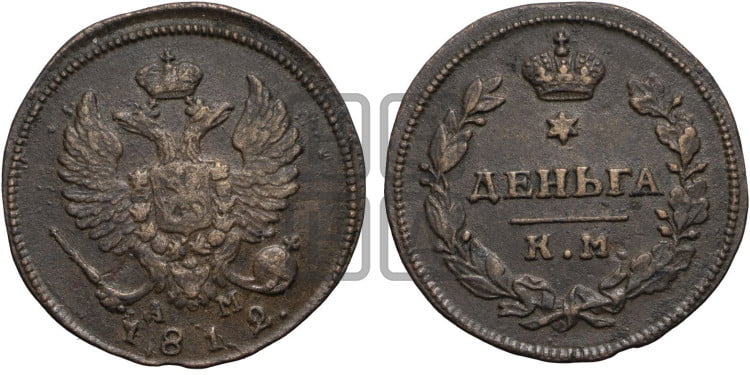 Деньга 1812 года (Орел обычный, КМ, Сузунский двор)