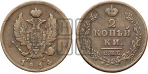 2 копейки 1814 года СПБ/ПС (Орел обычный, СПБ, Санкт-Петербургский двор)