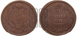 2 копейки 1814 года КМ/АМ (Орел обычный, КМ, Сузунский двор)