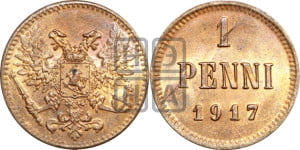 1 пенни 1917 года