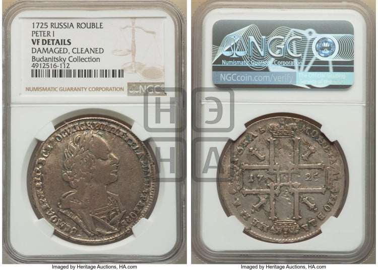 1 рубль 1725 года (портрет в античных доспехах, ”матрос”, без инициалов медальера)