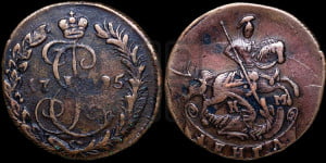 Денга 1795 года КМ (КМ, Сузунский монетный двор)