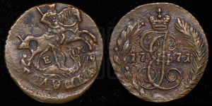 Полушка 1771 года ЕМ (ЕМ, Екатеринбургский монетный двор)