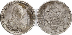 Полуполтинник  1796 года СПБ/IС (новый тип)