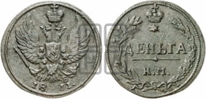 Деньга 1811 года КМ/ПБ (Орел обычный, КМ, Сузунский двор). Новодел.