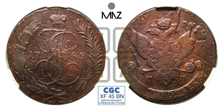 5 копеек 1789 года (ММ, Красный  монетный двор)