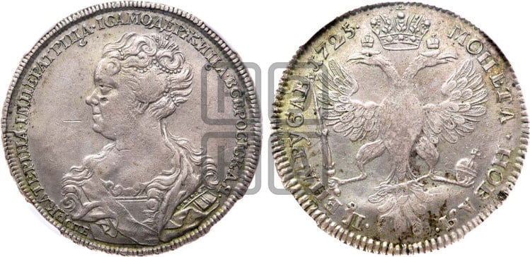 1 рубль 1725 года (Портрет влево, Петербургский тип, СПБ в начале круговой надписи лицевой стороны)