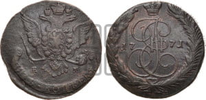 5 копеек 1771 года ЕМ (ЕМ, Екатеринбургский монетный двор)