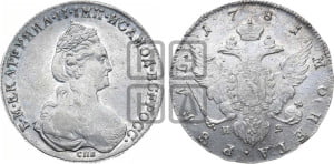 1 рубль 1781 года СПБ/ИЗ (новый тип)
