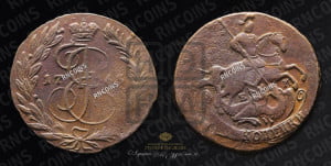2 копейки 1765 года ЕМ (ЕМ, Екатеринбургский монетный двор)