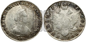 Полуполтинник  1791 года СПБ/ЯА (новый тип)