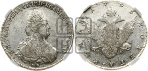 1 рубль 1795 года СПБ/АК (новый тип)
