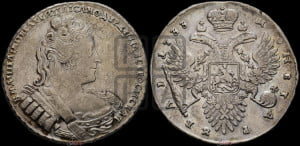 1 рубль 1733 года (без броши на груди, разновидности не отмеченные редкостью)