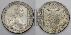 1 рубль 1776 года СПБ/ЯЧ ( СПБ, без шарфа на шее)