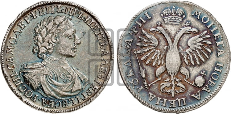 1 рубль 1718 года (портрет в латах, знак медальера ОК, инициалы минцмейстера L)