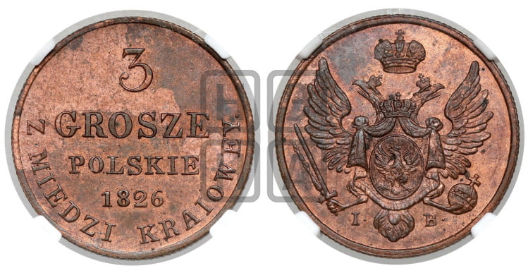 3 гроша 1826 года