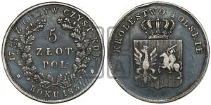 5 злотых 1831 года KG