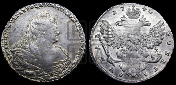 1 рубль 1740 года (московский тип)