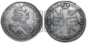 1 рубль 1725 года СПБ (“Солнечник”, портрет в латах, СПБ под портретом, штемпель 1724г.)