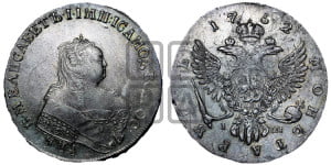 1 рубль 1752 года ММД / I Ш (ММД под портретом, шея короче, орденская лента шире)