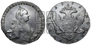 1 рубль 1771 года СПБ/ЯЧ ( СПБ, без шарфа на шее)