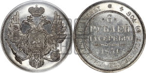 6 рублей 1834 года СПБ