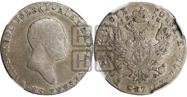 2 злотых 1818 года