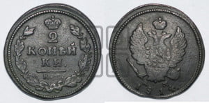 2 копейки 1814 года КМ/АМ (Орел обычный, КМ, Сузунский двор)