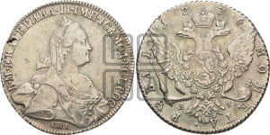 1 рубль 1776 года СПБ/ЯЧ ( СПБ, без шарфа на шее)