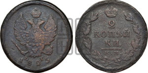 2 копейки 1825 года ЕМ/ПГ (Орел обычный, ЕМ, Екатеринбургский двор)