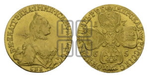 5 рублей 1765 года СПБ (с шарфом на шее)