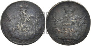 Копейка 1755 года ММД (с орлом в облаках, гурт сетчатый, гурт гладкий)