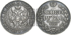 Копейка 1758 года (с вензелем Елизаветы I)