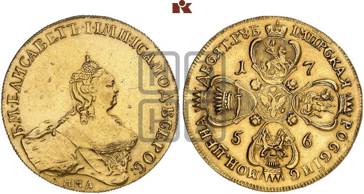 10 рублей 1756 года (портрет работы Скотта, ММД)