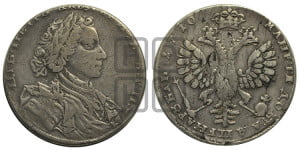 1 рубль 1710 года H
