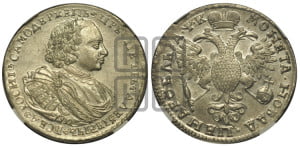1 рубль 1720 года K (портрет в латах, знак медальера К)