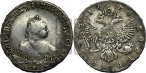 1 рубль 1748 года СПБ (СПБ под портретом)